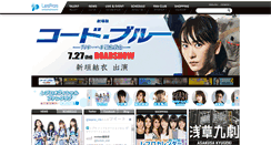 Desktop Screenshot of lespros.co.jp